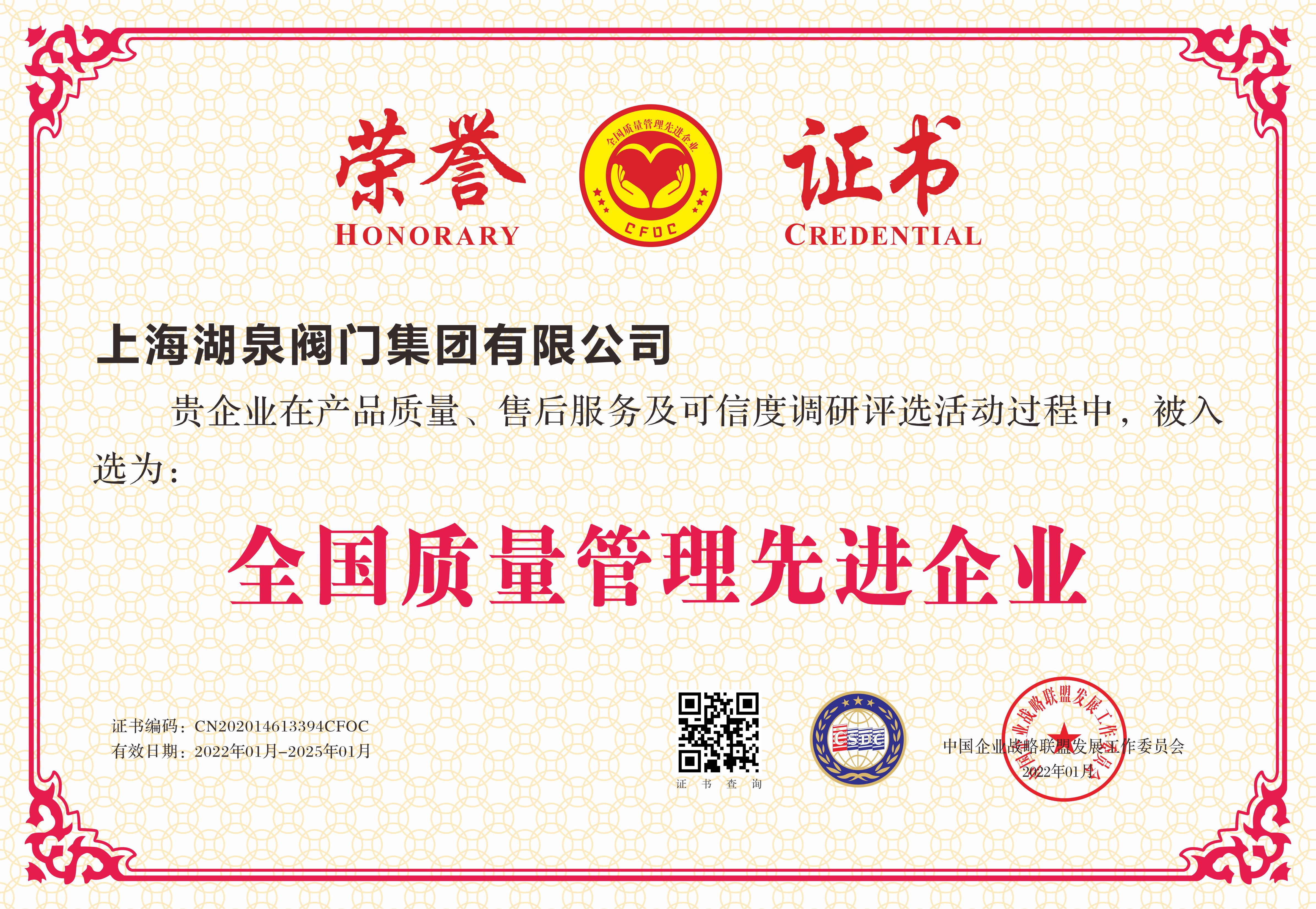 執(zhí)行器生產廠家