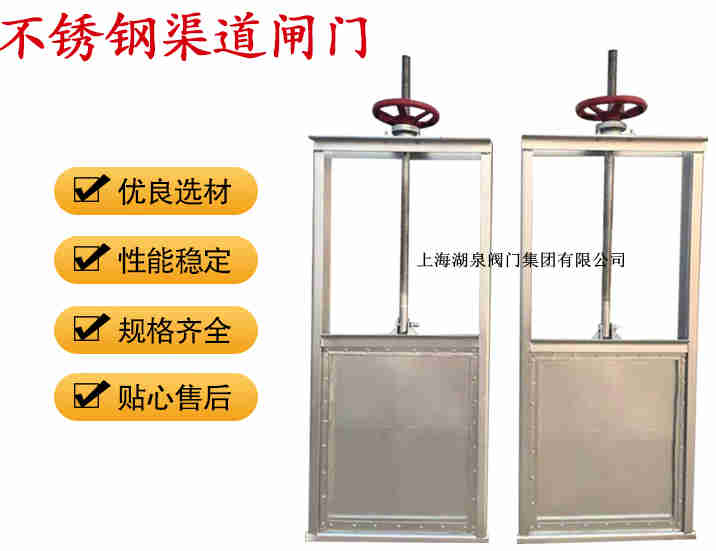 插板閥生產廠家，手動插板閥廠家報價