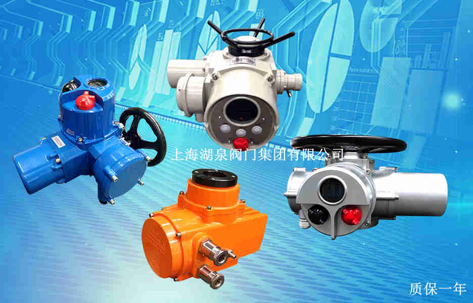 電動閥門制造廠家，電動閥門品牌廠家