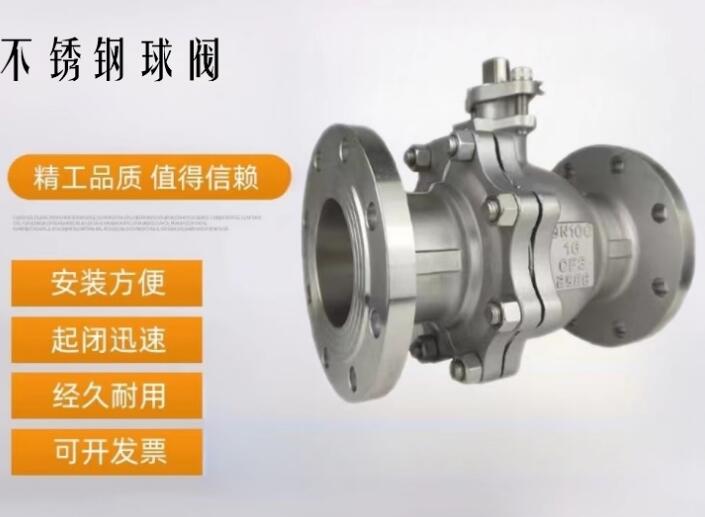 316l手動球閥dn50廠家，普通手動球閥廠家直銷