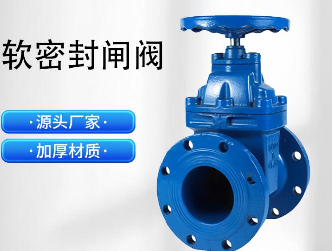 工業球墨鑄鐵閥門生產廠家， 黑龍江工業閥門定制生產廠家