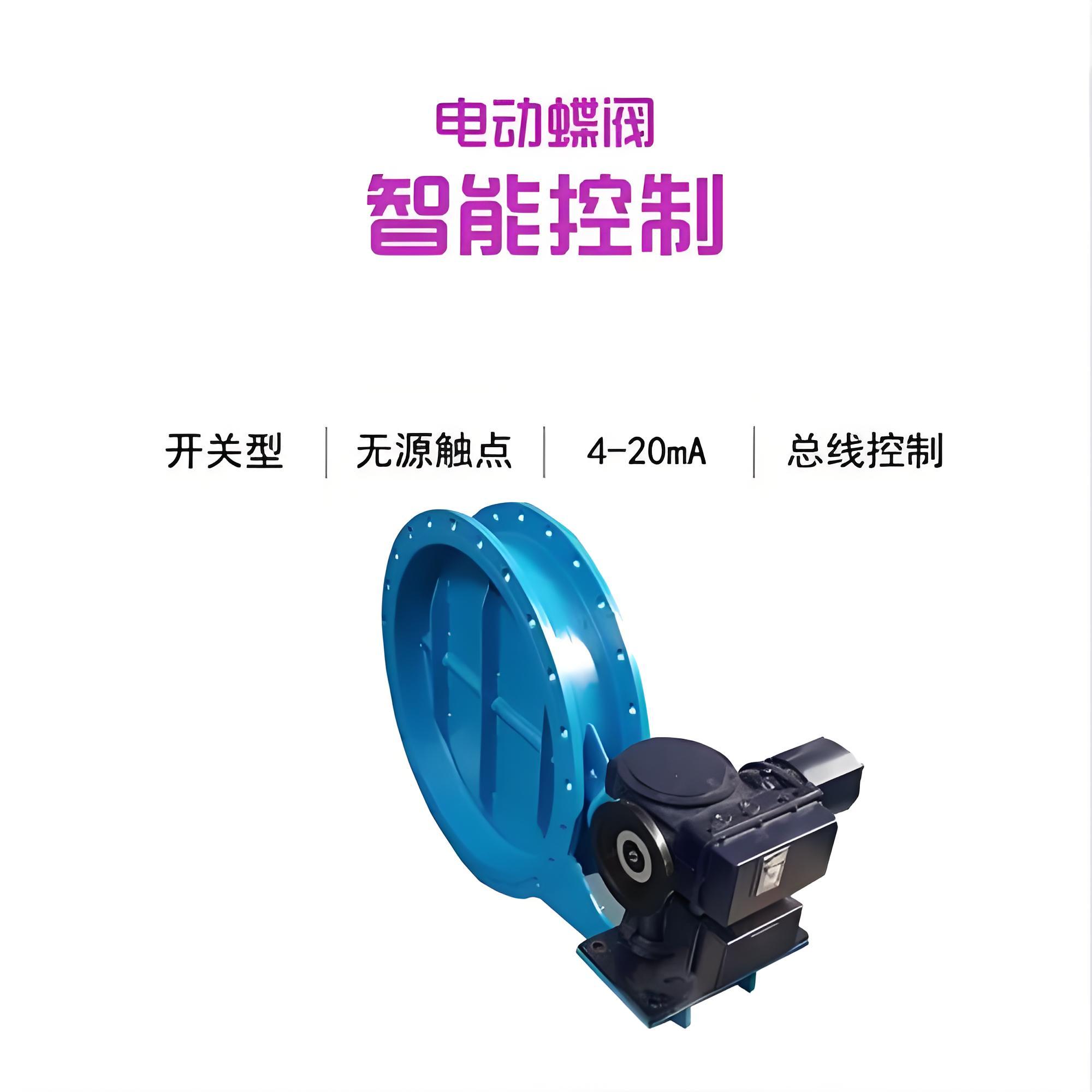 耐磨塵氣蝶閥MD341S-1C、MD641S-1C、MD941S-1C